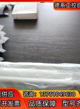 ESBF-BS-63-100-10P全新原装FESTO气缸5