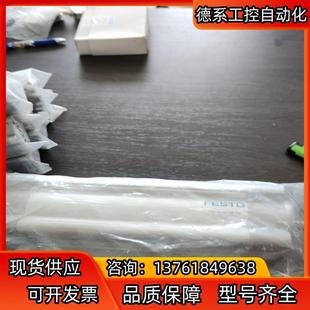 10P全新原装 ESBF 100 FESTO气缸5