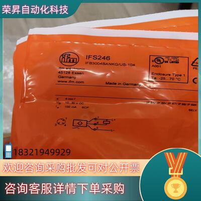 现货易福门  IFM IFS246