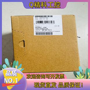 现货2866763 QUINT-PS/1AC/24DC/10 菲