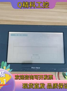 现货普洛菲斯触摸屏3180045-01 通电正常 外盒有瑕疵