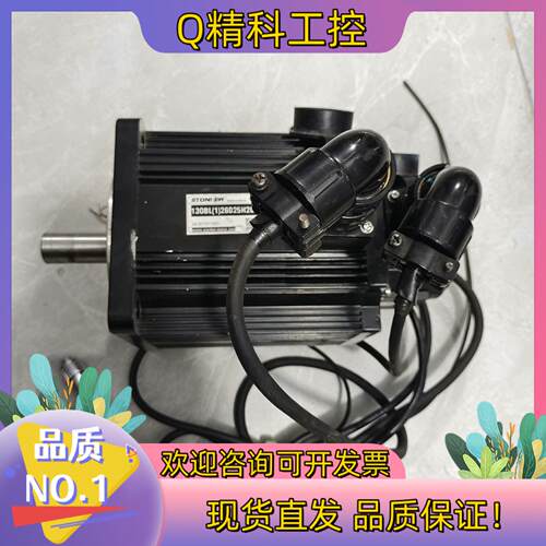 现货ST0NKER智控130BL(1)26025H204