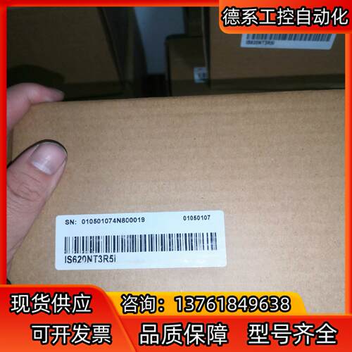 汇川驱动器IS620NT3R5I  全新正品，箱码一致，