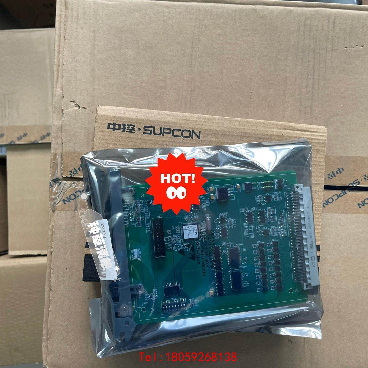 【非标价】浙大中控DCS卡件XP233,XP351,XP372,XP2