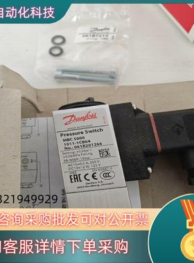现货061B201266 1011-1CB04 丹佛斯压力开关M