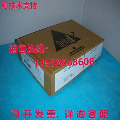 原装供应DELTAV VE4003S2B1 模拟输入卡 1 年