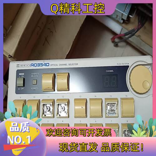 现货出售 ANDO AQ3540  光通道选择器 通电自检