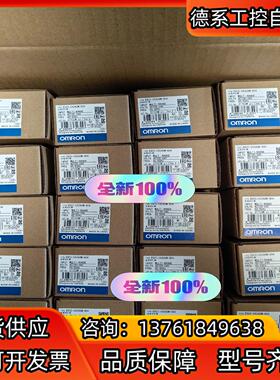 全新正品温控仪 E5CC-CX2ASM-80431
