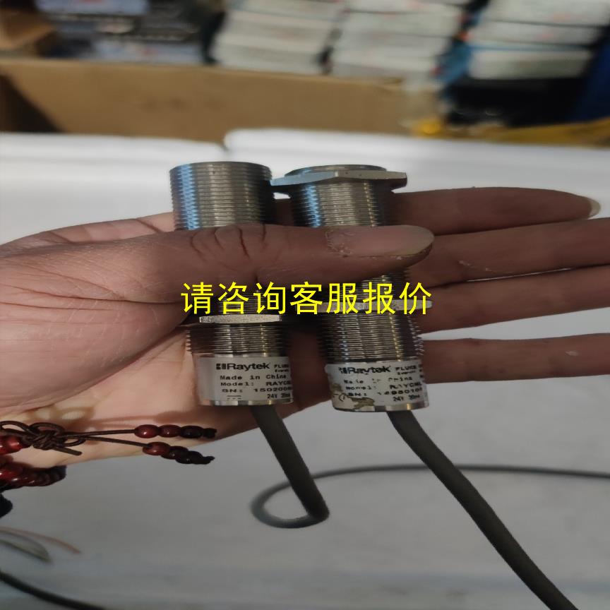 询价雷泰Raytek 迷你型红外测温仪高精度在线式测温探头