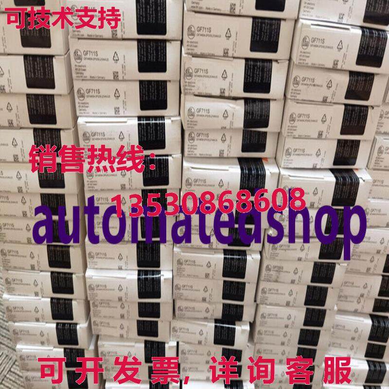 供应原装IFM GF711S 感应安全传感器 GIFA4004-2PS/SIL2/V4A/US
