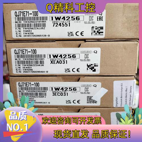 现货网口模块 qj71e71 100