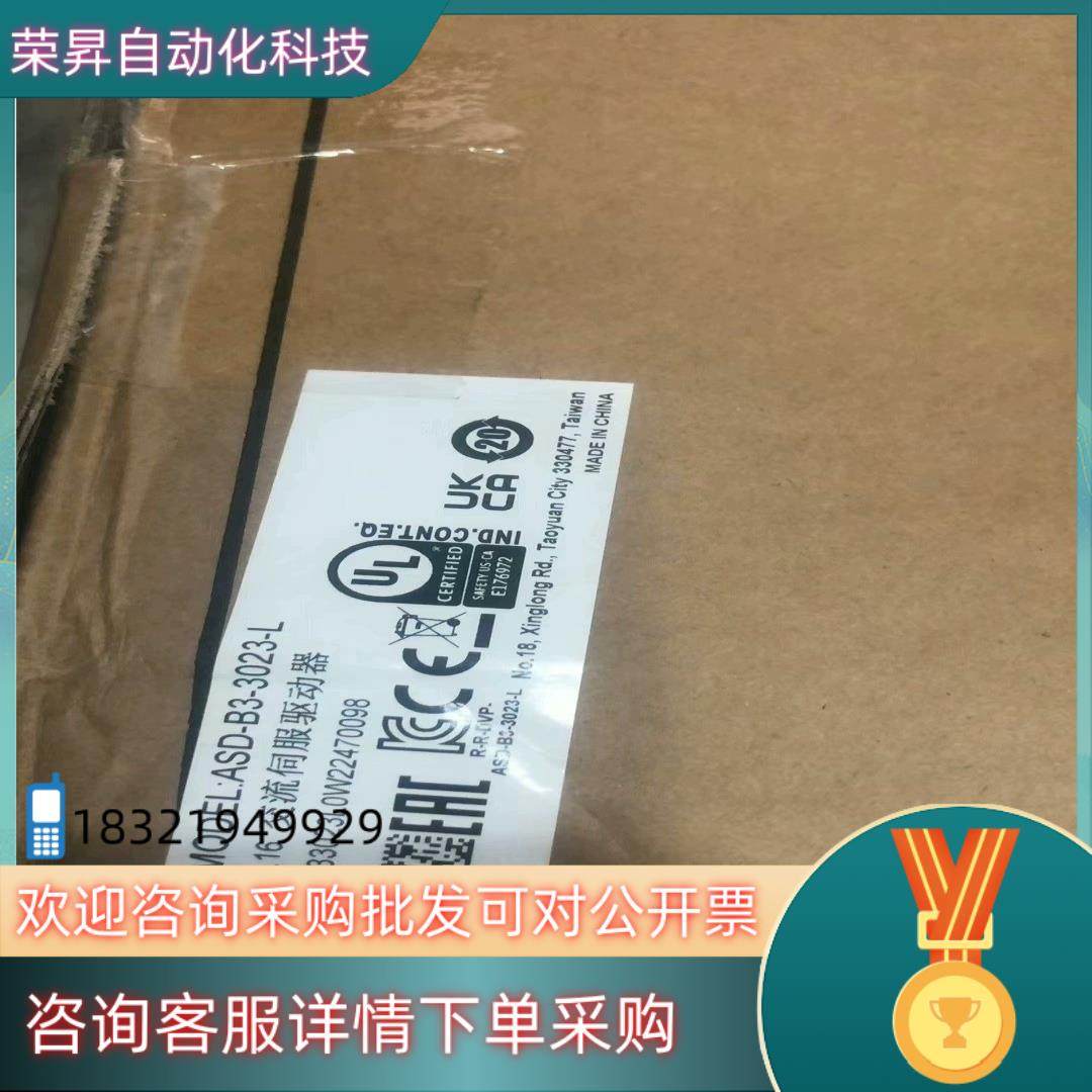 现货台达ASD-B3-3023-L全新原装确认发货台达