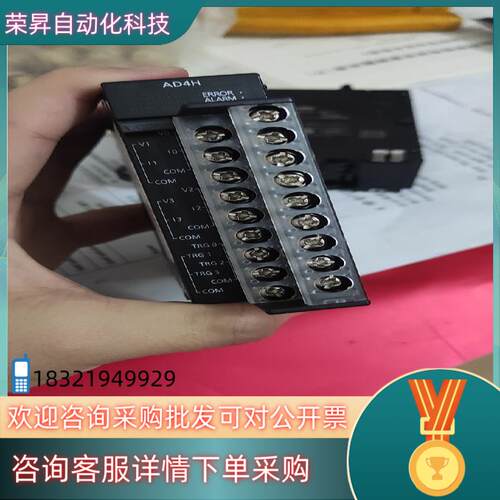 现货PLC模块AFP7AD4H