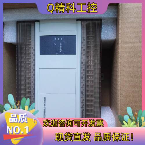 现货信捷PLC XD5-48T6-E全新未折封机器3只处
