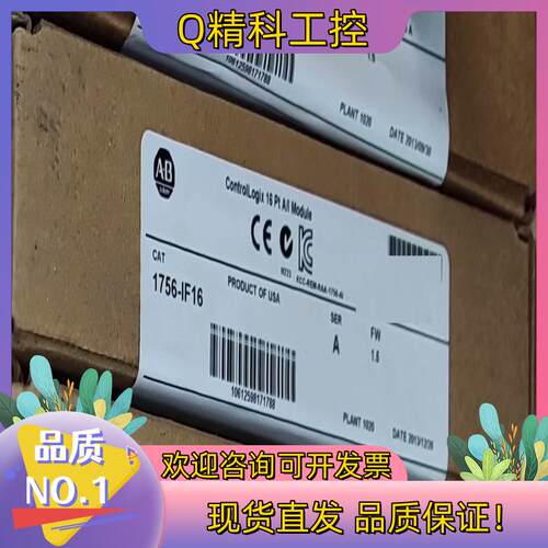现货1756-IF16 罗克韦尔 Rockwell AB  PL
