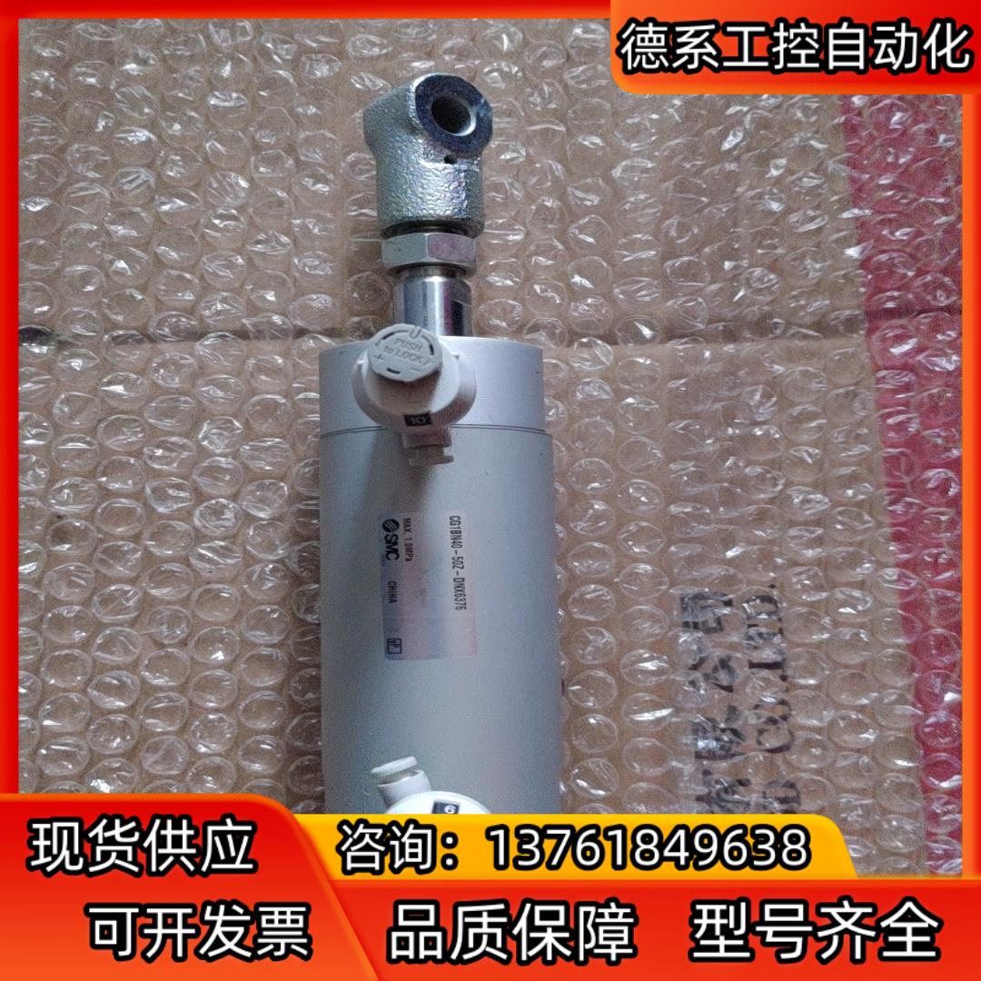 SMC气缸，CG1BN40-50Z-DNX6376。