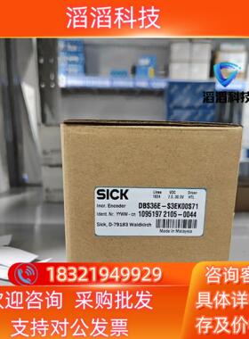 现货DBS36E-S3EK00S71全新原装 德国sick编