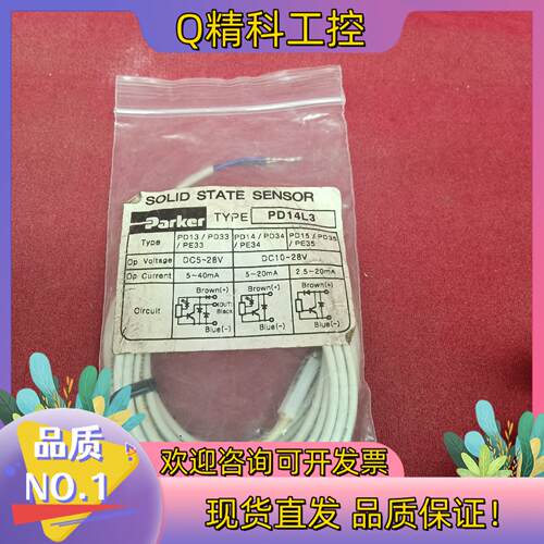 现货SENSOR磁性开关 PD14L3