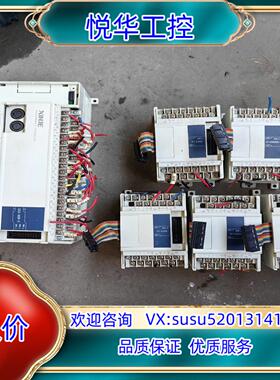 原装信捷PLC模块带模块，XC-E4AD模块2只，XC-E4议