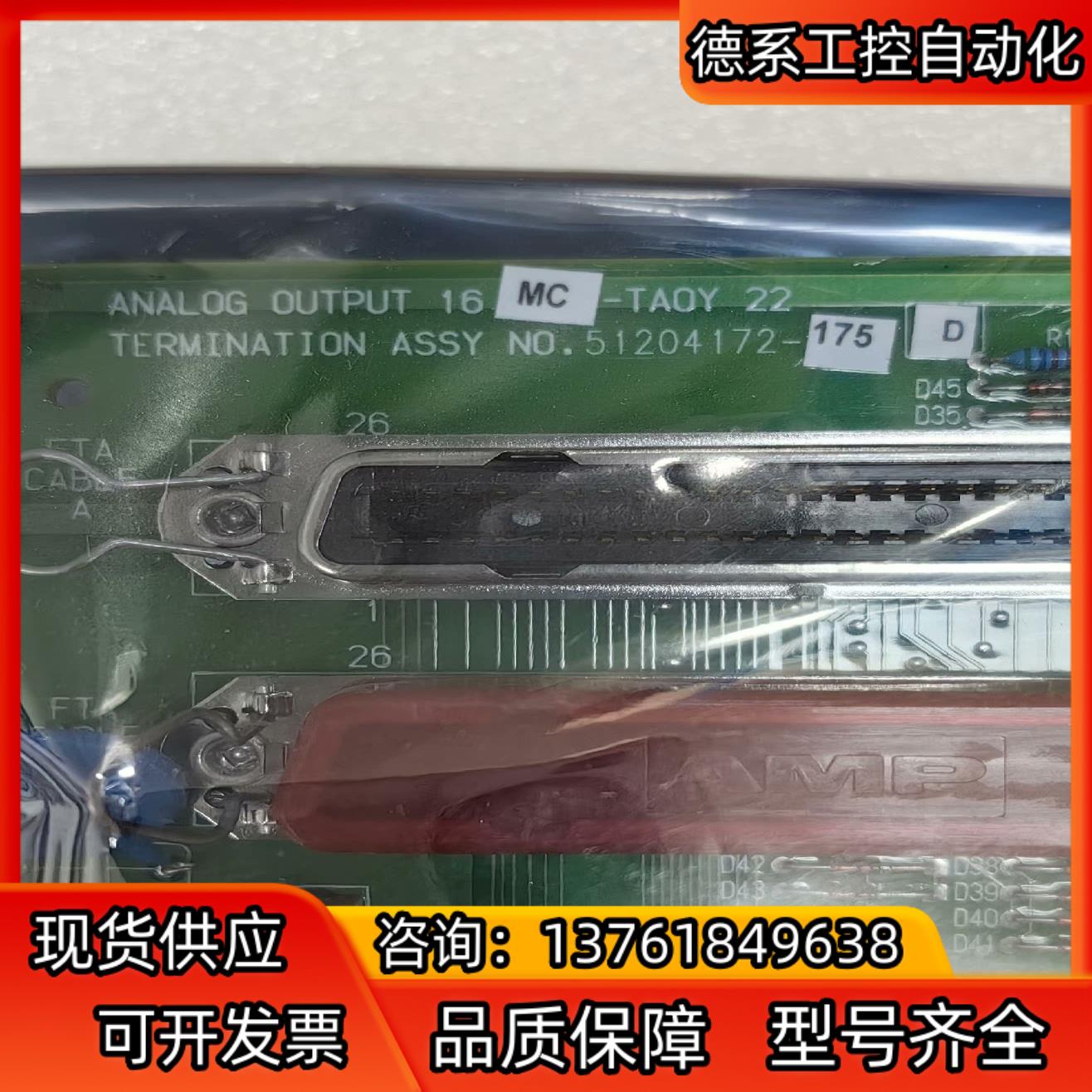 全新霍尼韦尔 Honeywell  Modelno：MC-T