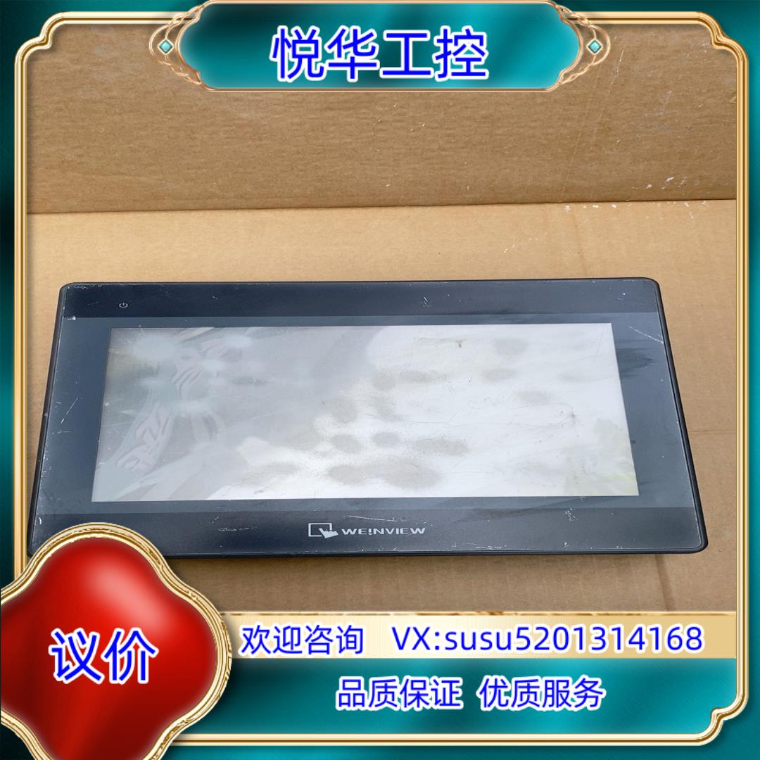 原装TK6102i V6WV 威纶触摸屏 实图拍摄 功能正常议