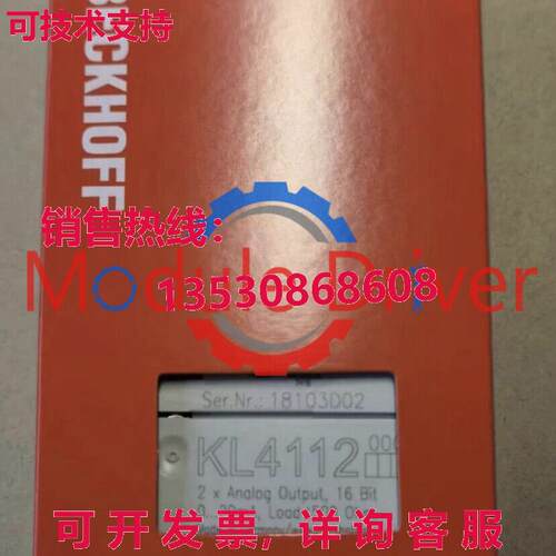 原装供应Beckhoff KL4112 输出终端 2x 模拟输出 KL4112