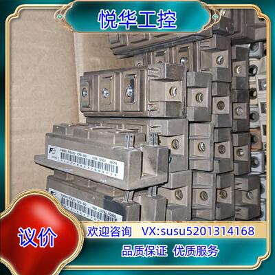 原装富士150安模块2MBI150US-120-50，原装成议