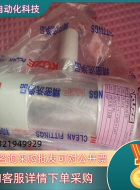 现货KUZE    40A变3/4  变径三通      2