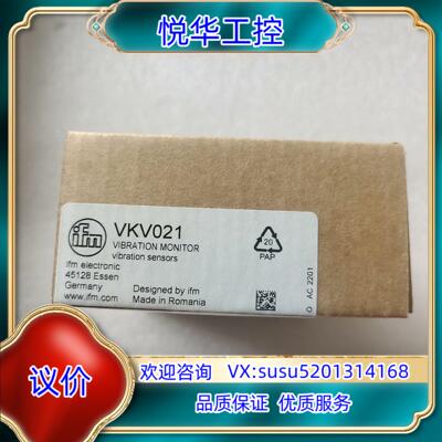 IFM易福门全新原装现货VKV021 ,现货秒发,拍摄议价