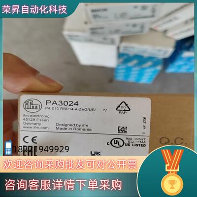 现货易福门PA3024,全新