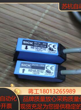 SICK WE140-2P132  WS140-2D1320