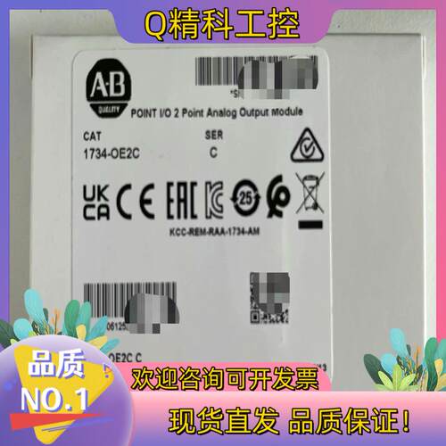 现货1734-oe2c