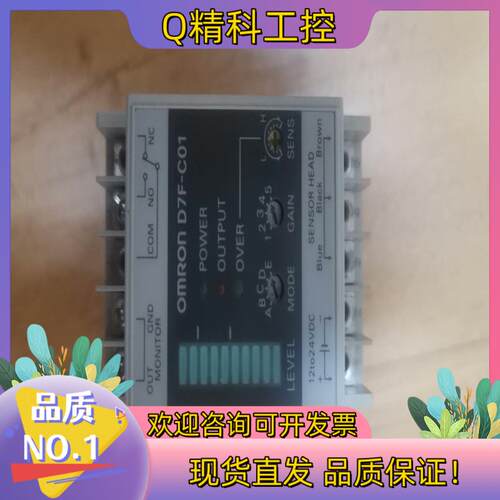 现货传感器控制器 D7F-C01,原装,成色很好,