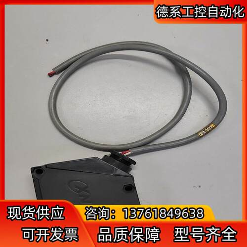 EQ-512