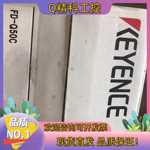 现货基恩士KEYENCE传感器 Q50C FDQ50C 全