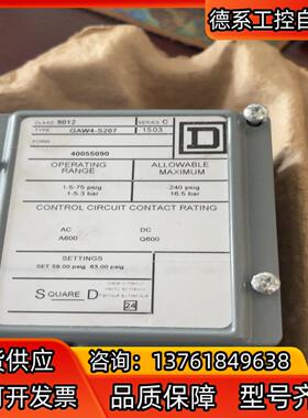SQUARE_D压力开关9012 GAW4-S207 全新原