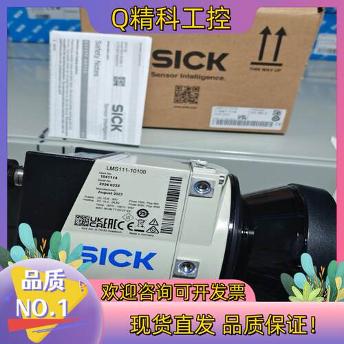 现货SICK西克,德国原装LMS111-10100  10411