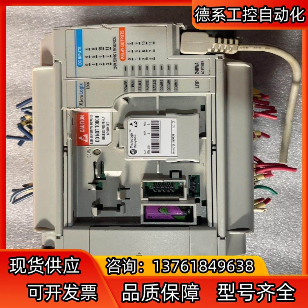 AB罗克韦尔、1764-24BWA、1764-LRP、176,鲜花速递/花卉仿真/绿植园艺,浇水接口/取水阀/配件,淘宝优惠券,粉丝福利购,淘宝优惠卷