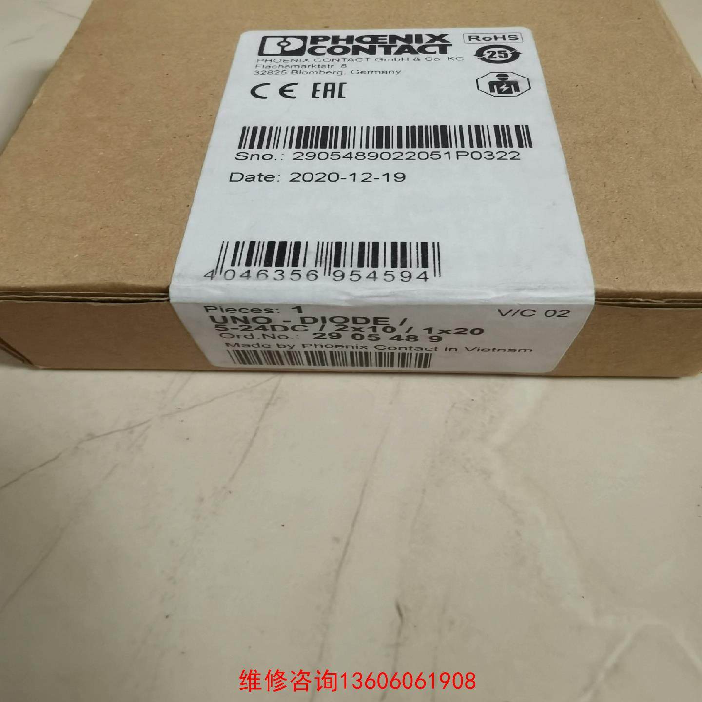 （请询价）菲尼克斯UNO-DIODE/5-24DC/2*10/1