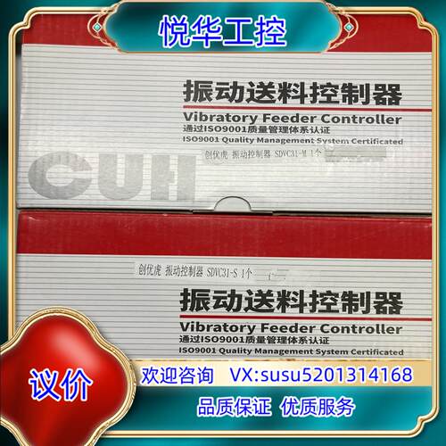 原装震动控制器 SDVC31-S 1PCS 全新原装议