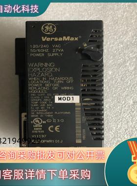 现货VersaMax   IC200PWR101J  有一接口有