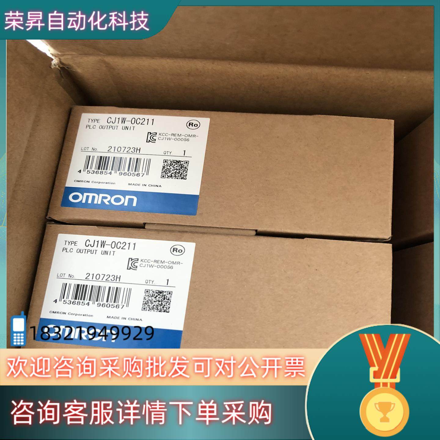 现货模块 CJ1W-ID231 14 出售 全新原