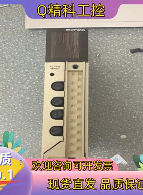 现货TSXDSY08R4D功能正常成色有的老