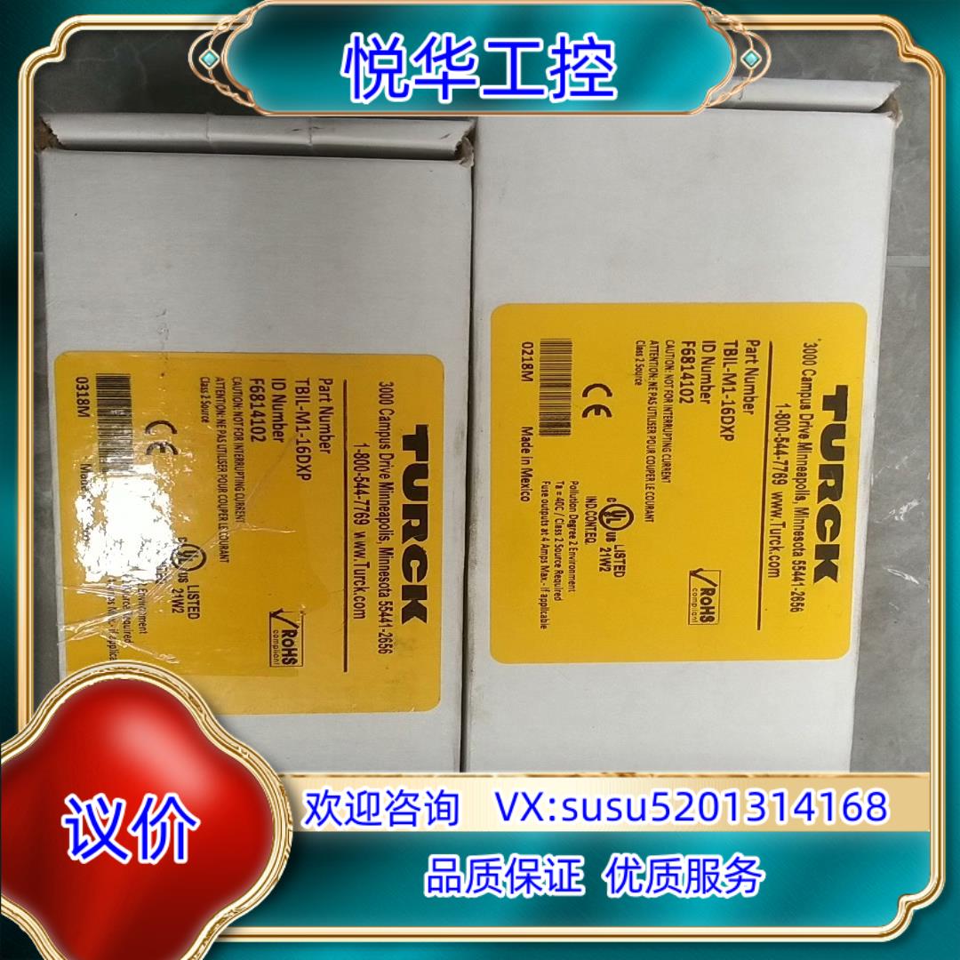 TBIL-M1-16DXP全新现货，多台，原装正品，有需议价