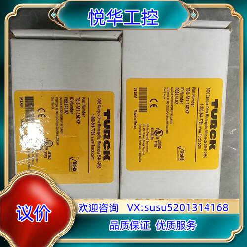 TBIL-M1-16DXP全新现货，多台，原装正品，有需议价