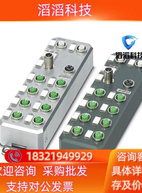 现货菲尼克斯 PHOENIX 2701511 2701517