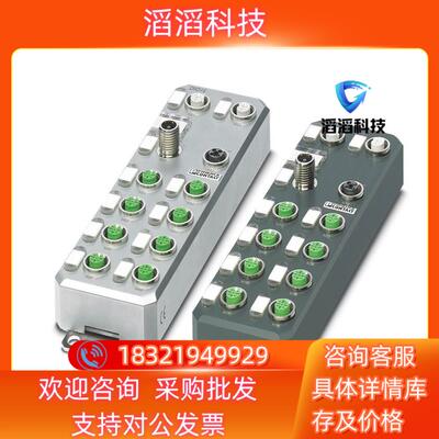 现货菲尼克斯 PHOENIX 2701511 2701517