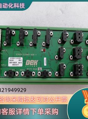现货DEK-Node4-I/O板卡185281 ISS.7 DE