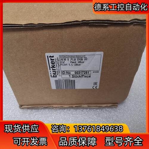 全新正品宝德气动阀，型号：2030A，D32，0031726