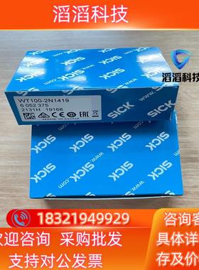 现货WT100-2N1419 订货号: 6052375
